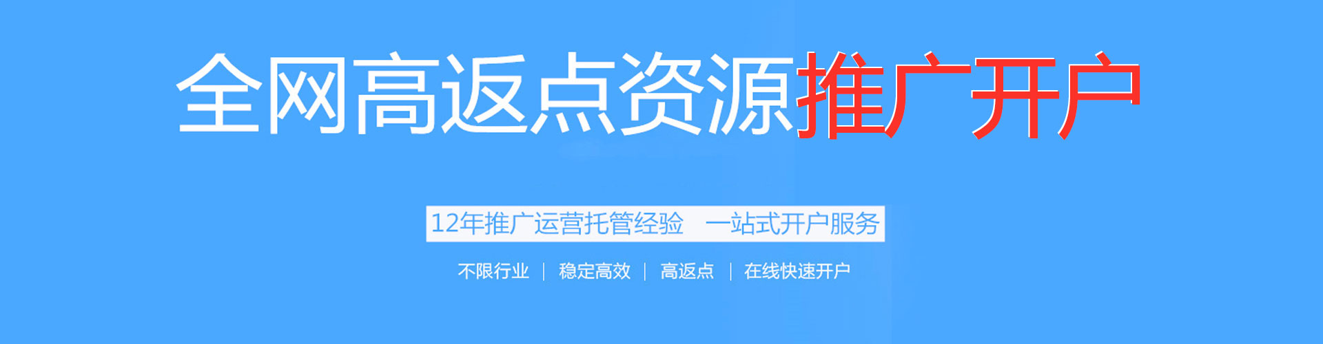 顺河百度推广费用