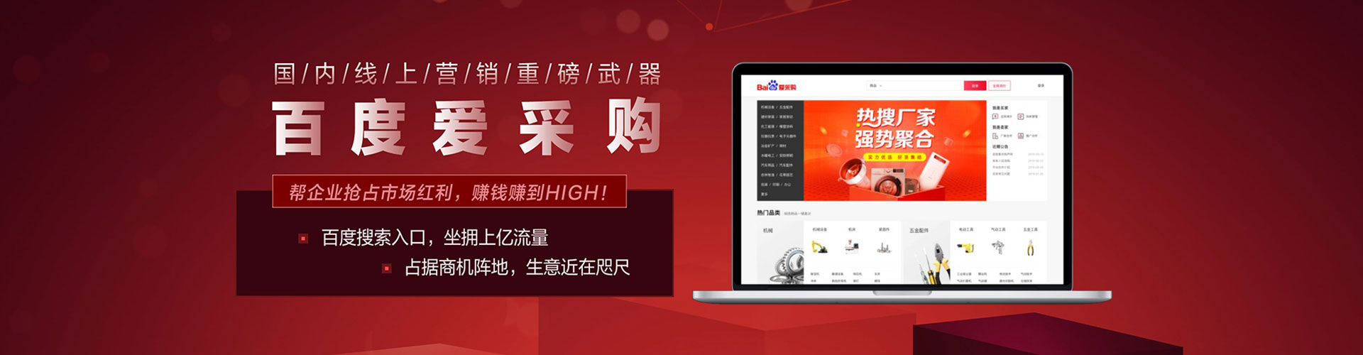 顺河百度代理开户
