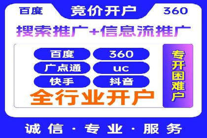 案例剖析：信息流优化师如何助力企业实现业绩增长