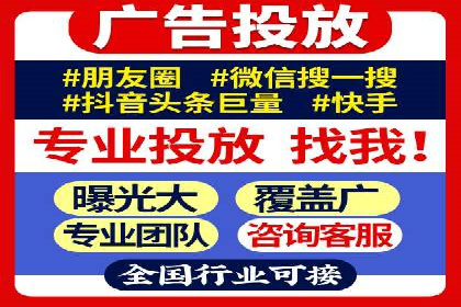 百度竞价排名实战：关键词优化与广告投放策略案例